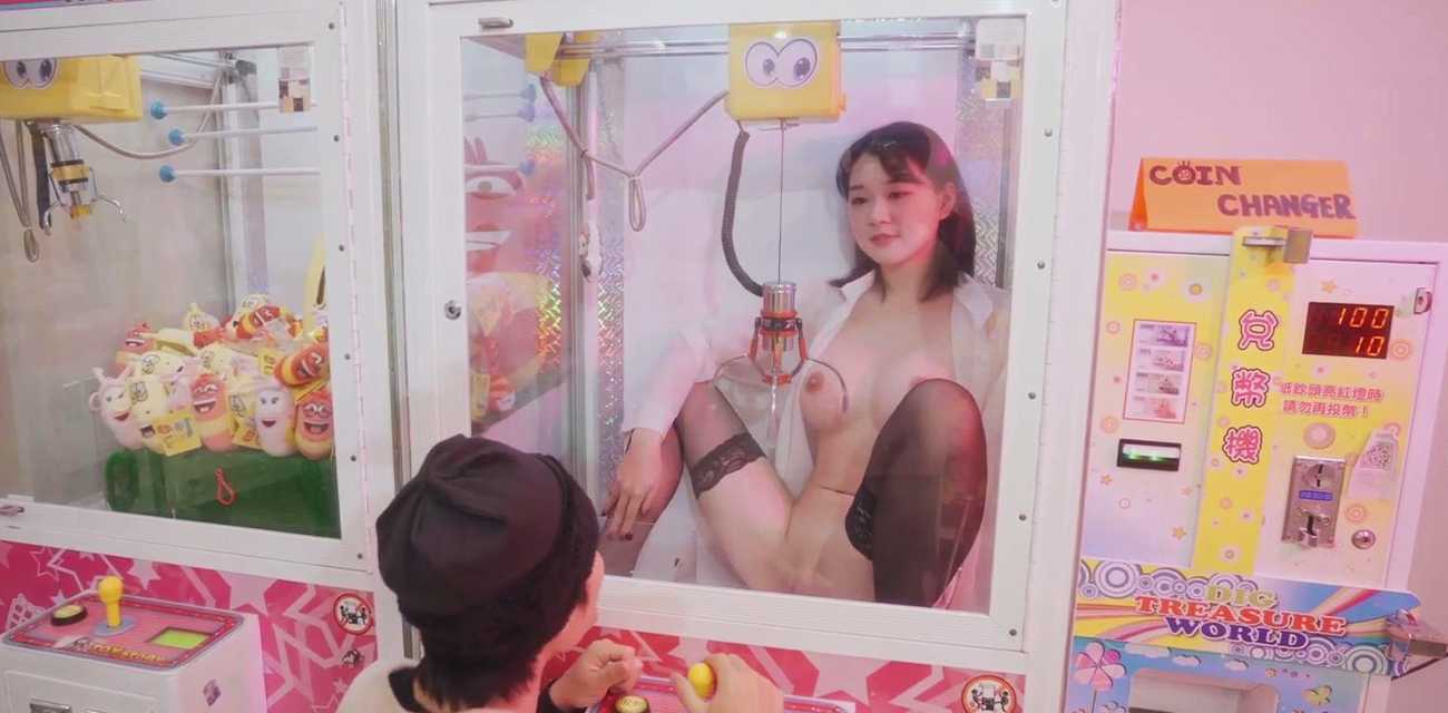台湾AV女优 魏乔安 新作！性感女白领下班后的新娱乐 在娃娃机店用摇杆自慰 勾引男店员玩弄蜜穴！
