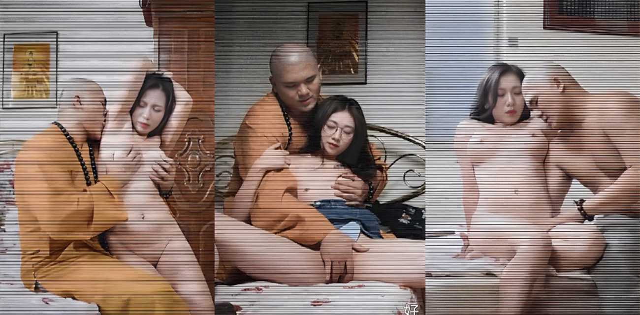 台湾最新剧情AV 淫僧释永信禅房偷拍实录 少林肉棒替女信徒消灾解厄 四位顶级女优无码出演！