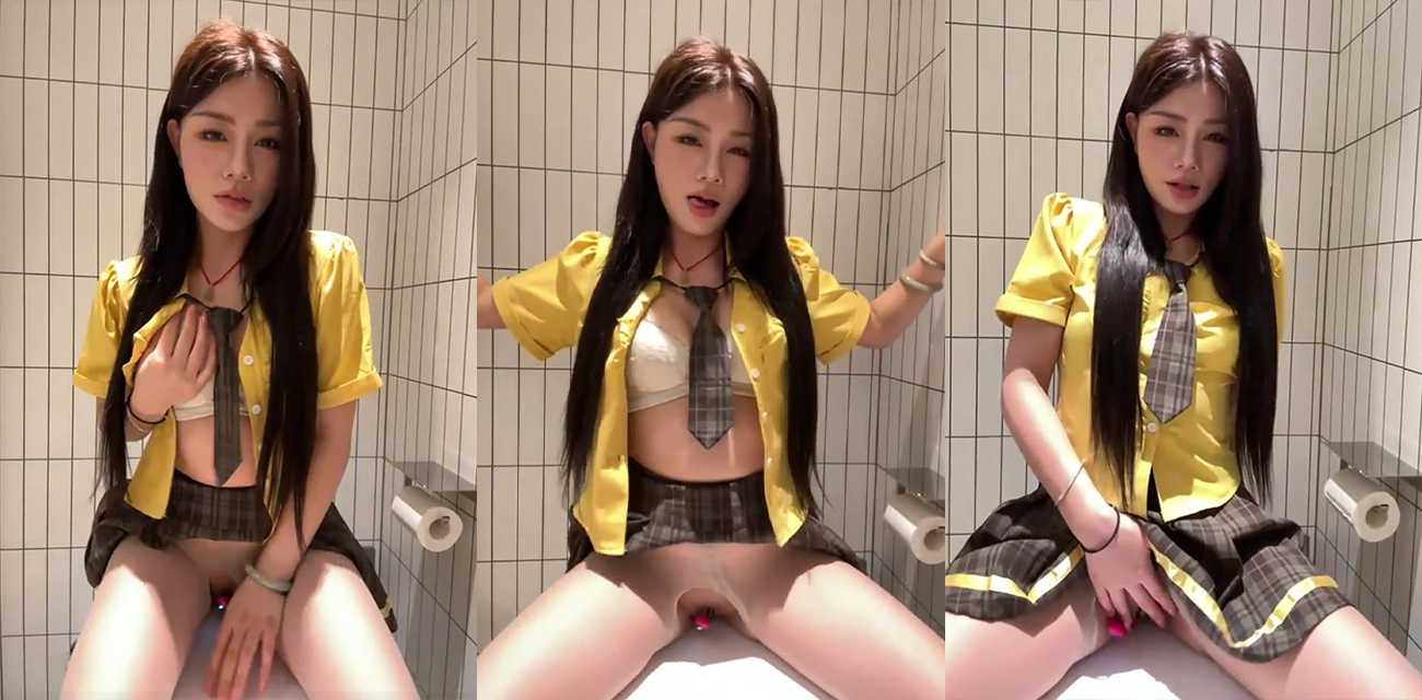 美女网黄 Asia 咖啡厅玩露出自慰 掀裙露逼玩跳蛋 偷偷直播撩翻众人